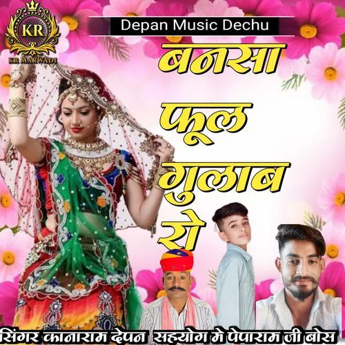 Bansa phul Gulab Ro