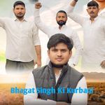 Bhagat Singh Ki Kurbani