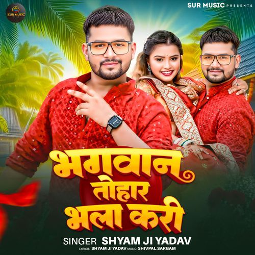 Bhagwan Tohar Bhala Kari