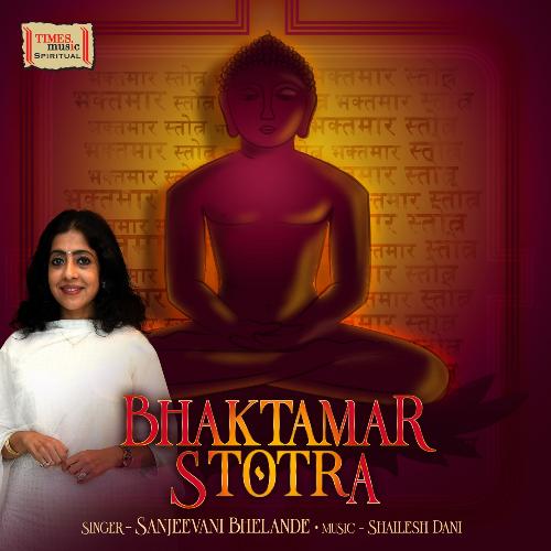 Bhaktamar Stotra