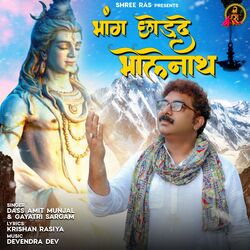 Bhang Chhor De Bholenath-KhscUzB0R1c