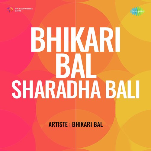 Bhikari Bal Sharadha Bali