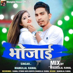 Bhojayi-XREFVAJpRlE