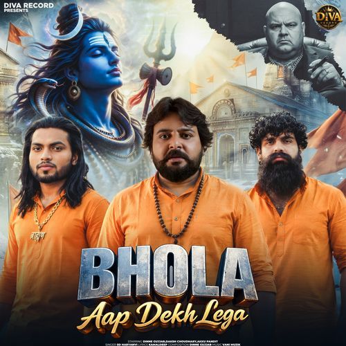 Bhola Aap Dekh Lega