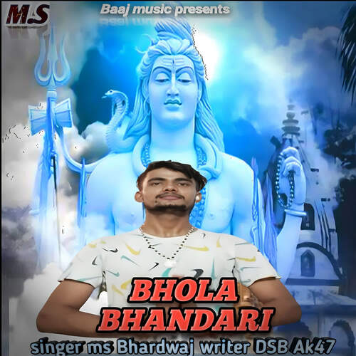 Bhola Bhandari