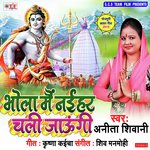 Selfie Khichai Bhola Jee Ke Sath Jee