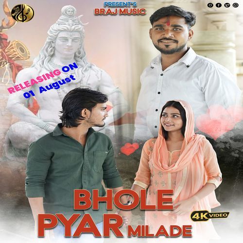 Bhole Pyar Milade