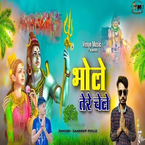 Bhole Tere Chele (Studio)