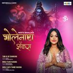 Tum Hi Ho Shankara