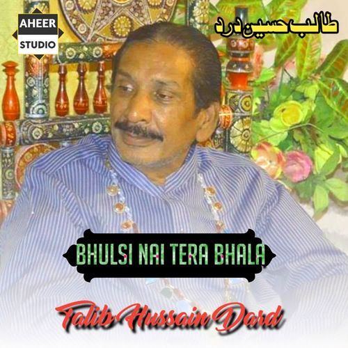 Bhulsi nai tera bhala