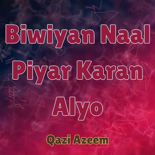 Biwiyan Naal Piyar Karan Alyo