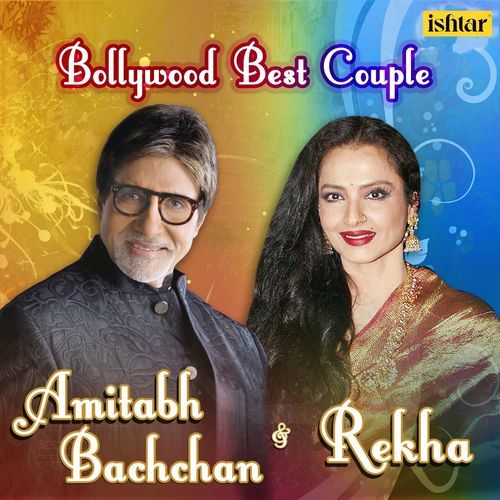 Gori Hai Kalaiyan (From "Aaj Ka Arjun") cover art