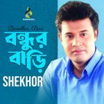 Porke Ami Korlam Apon