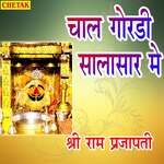 Chal Ghoradi Salasar Me