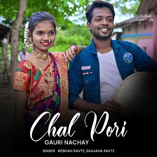 Chal Pori Gauri Nachay