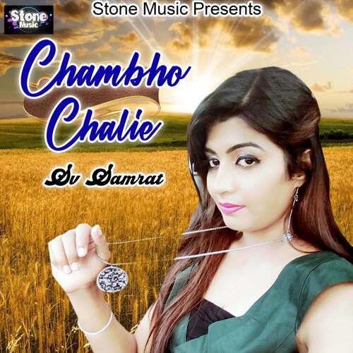 Chambho Chalie