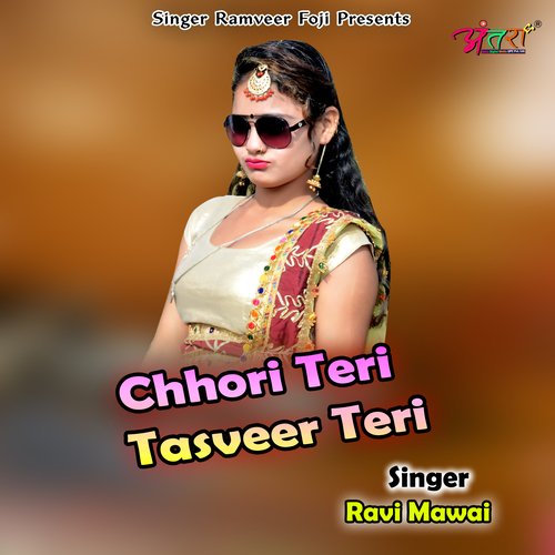 Chhori Teri Tasveer Teri