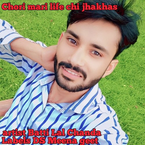 Chori Mari Life Chi Jhakhas