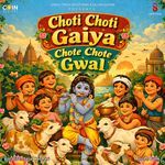 Choti Choti Gaiya Chote Chote Gwal