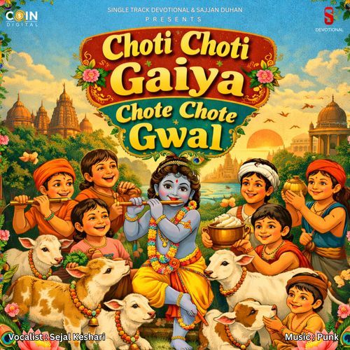 Choti Choti Gaiya Chote Chote Gwal