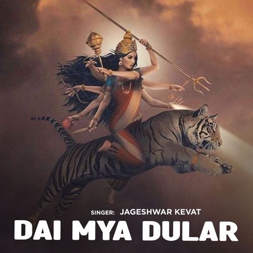 Dai Mya Dular