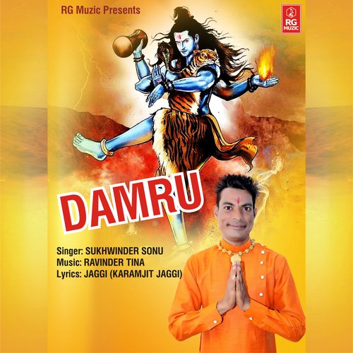 Damru