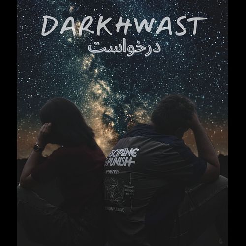 Darkhwast