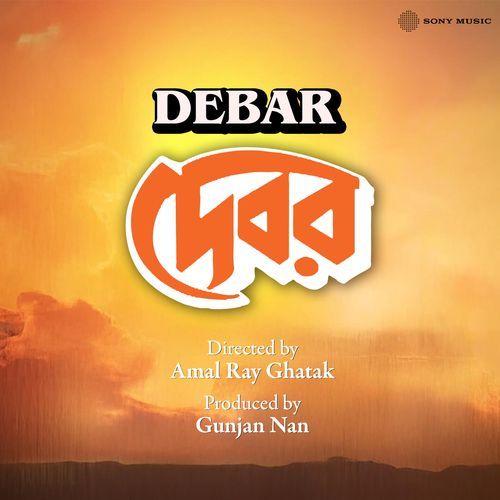 Debar (Orginal Motion Picture Soundtrack)