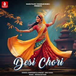 Desi Chori-Gy4SYBt1A1Q