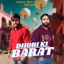 Dhobi Ki Barat-JT4-BRhpc1g