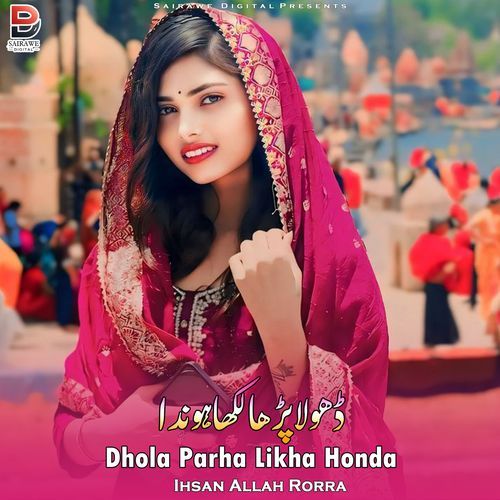 Dhola Parha Likha Honda