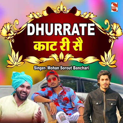 Dhurrate Kaat Ri Se