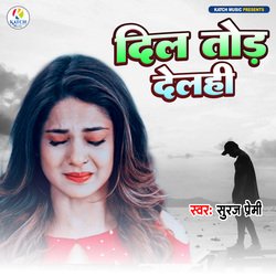 Dil Tod Delahi-CC8mXQ5dVlo