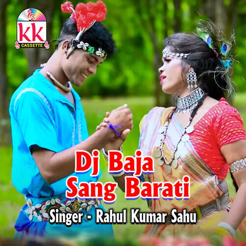 Dj Baja Sang Barati