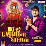 Dj Vage Dasha Ma Ne Dham Full Track Part 2