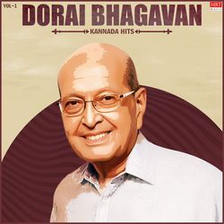 Dorai Bhagavan Kannada Hits Vol-1