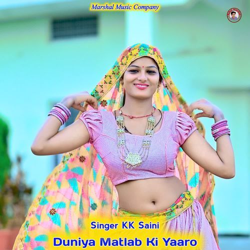 Duniya Matlab Ki Yaaro