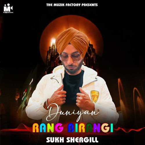 Duniya Rang Birangi