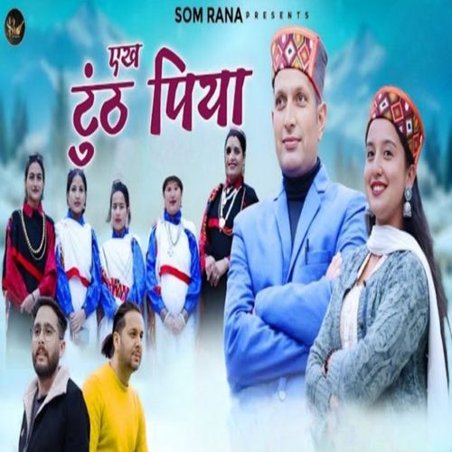 Ek Thunth Piya