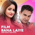 Film Bana Laiye