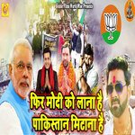 Fir Modi Ko Lana Hain