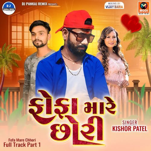 Fofa Mare Chhori Full Track Part 1_poster_image