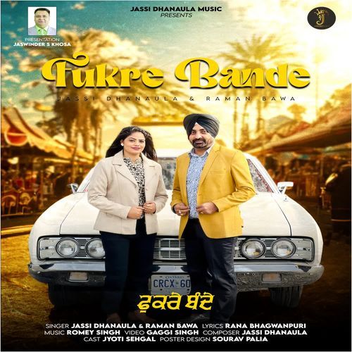 Fukre Bande