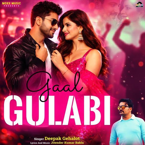 Gaal Gulaabi