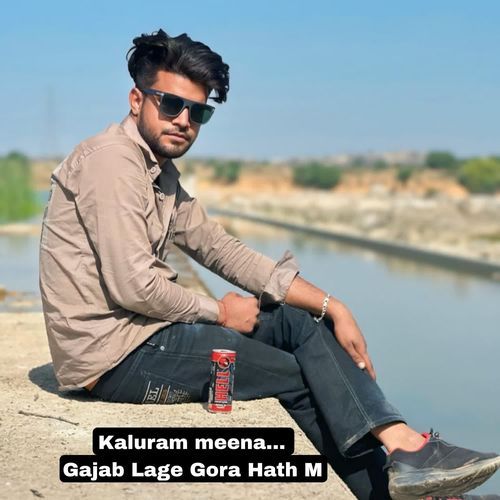 Gajab Lage Gora Hath M