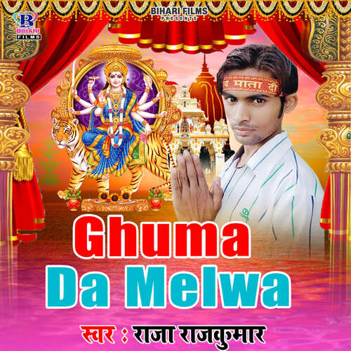 Ghuma Da Melwa