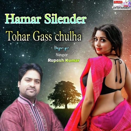 Hamar silender tohar gass chulha