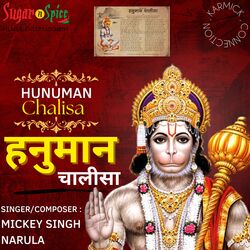 Hanuman Chalisa-MR0JRB5-fkk