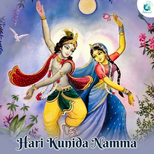 Hari Kunida Namma