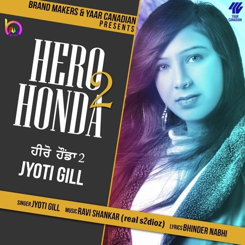 Hero Honda 2